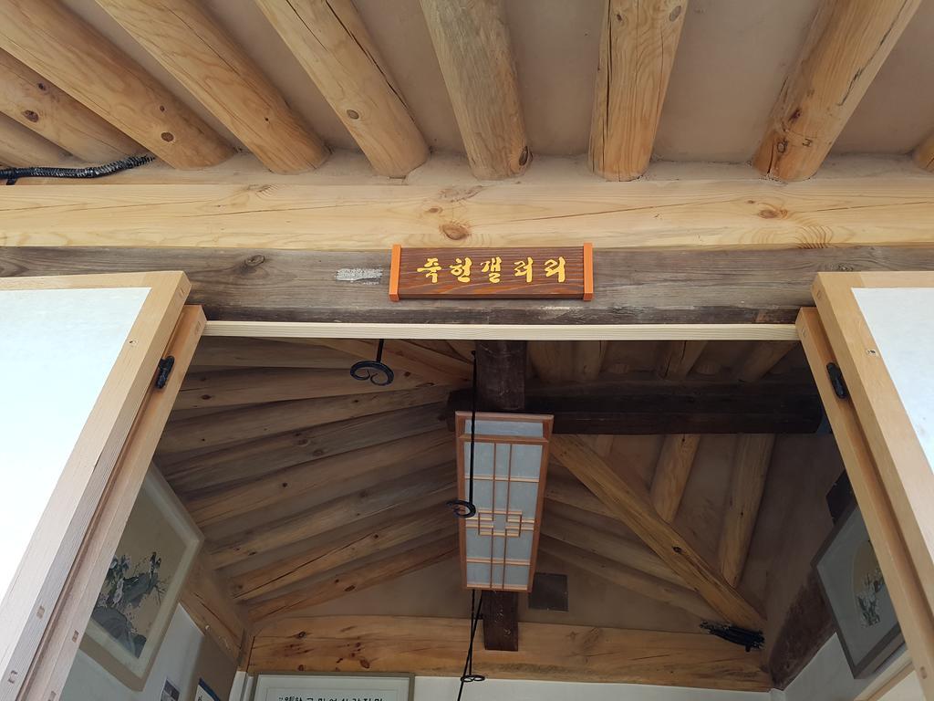 אנדונג Jukheon Traditional House מראה חיצוני תמונה